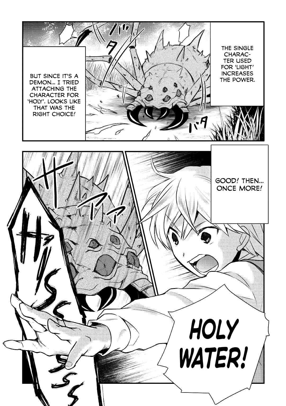 Page 6 Chapter 13 Tensei Ouji wa Daraketai