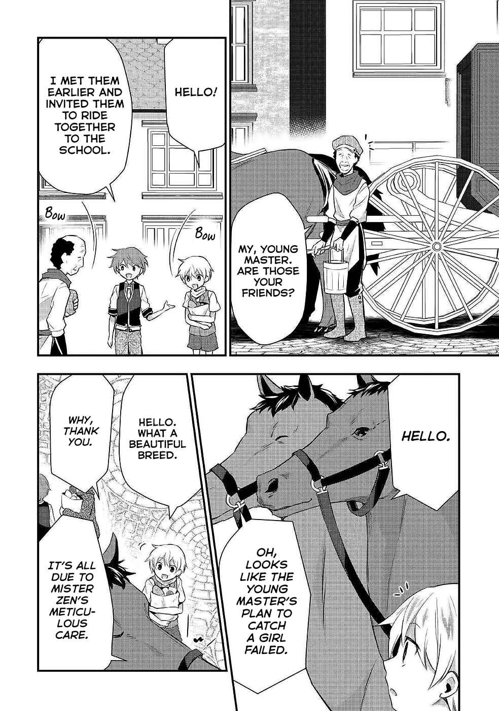 Page 17 Chapter 21 Tensei Ouji wa Daraketai