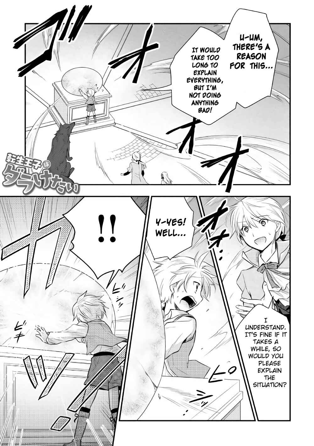 Page 1 Chapter 6 Tensei Ouji wa Daraketai