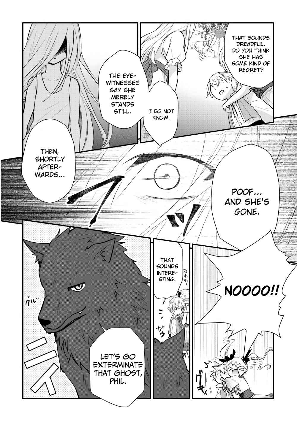 Page 6 Chapter 5 Tensei Ouji wa Daraketai