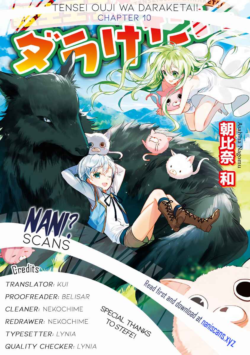 Page 1 Chapter 10 Tensei Ouji wa Daraketai