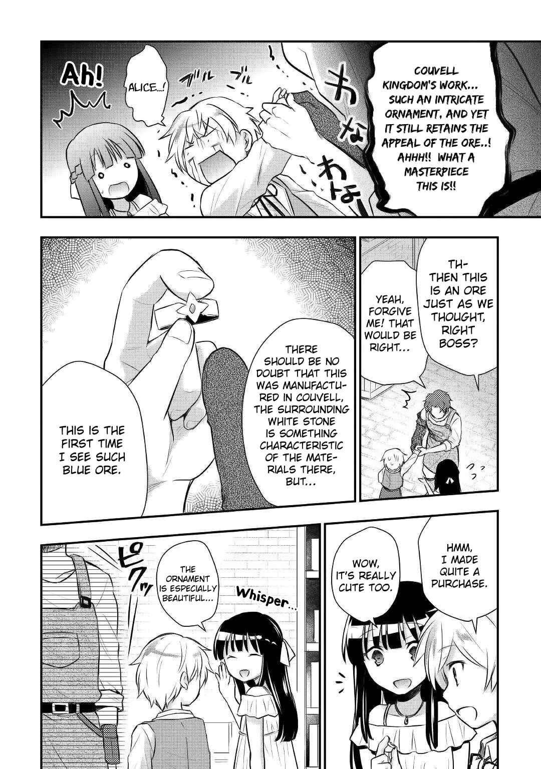 Page 15 Chapter 10 Tensei Ouji wa Daraketai
