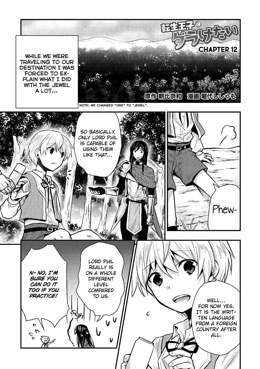 Page 2 Chapter 12 Tensei Ouji wa Daraketai