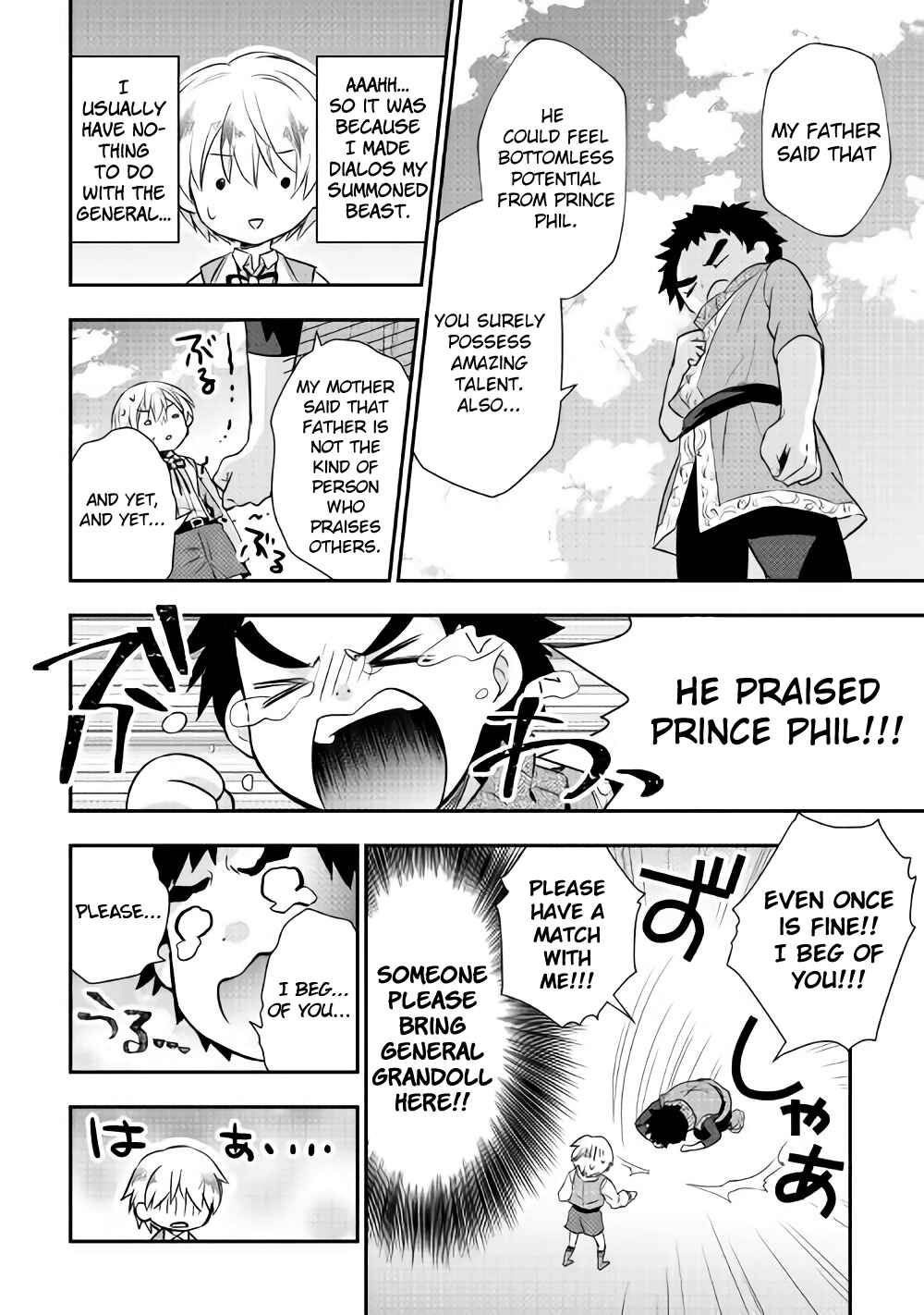 Page 14 Chapter 4 Tensei Ouji wa Daraketai