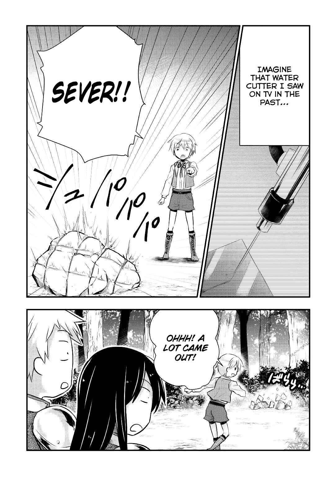 Page 16 Chapter 11 Tensei Ouji wa Daraketai