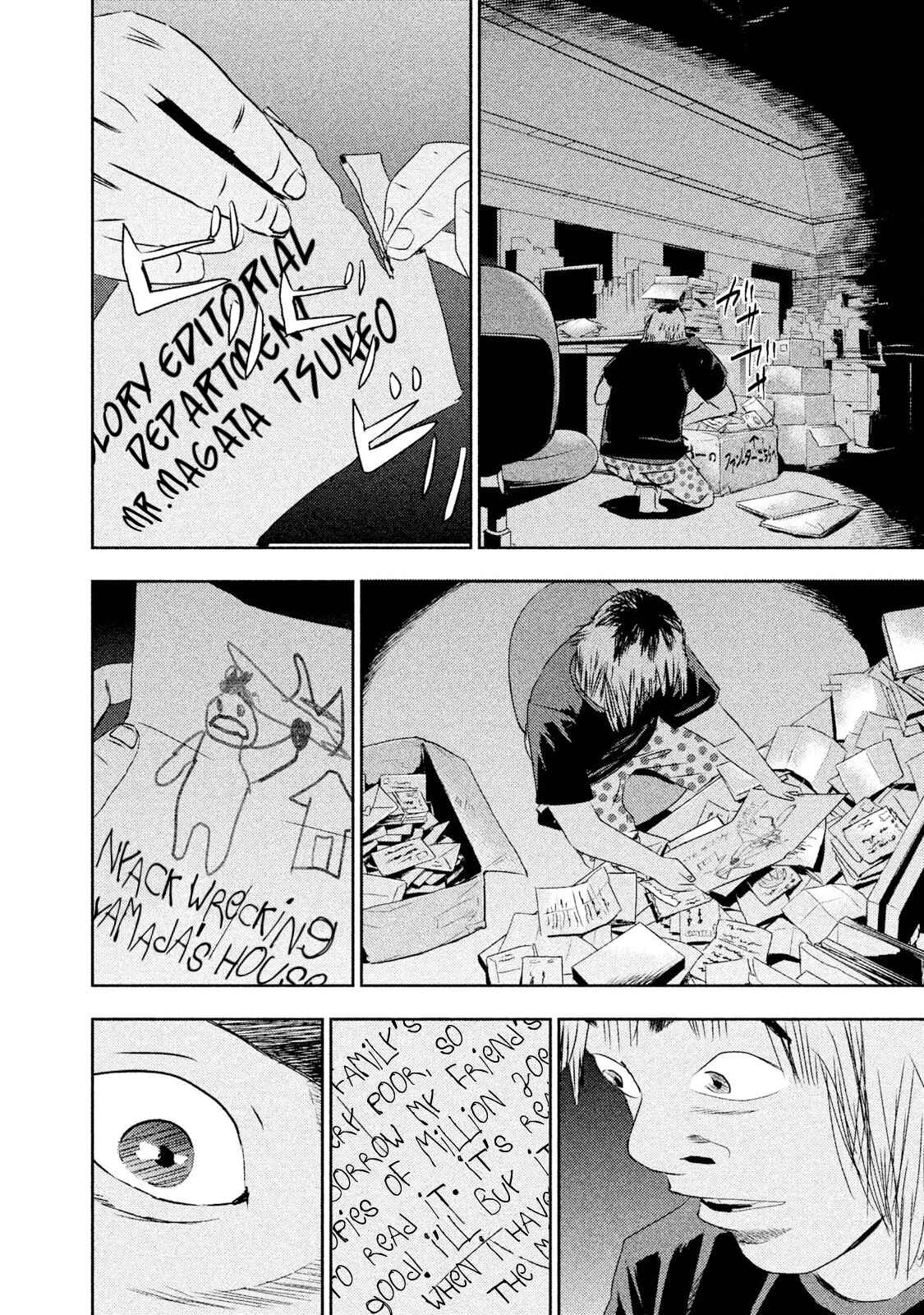Page 18 Chapter 3 Million Joe