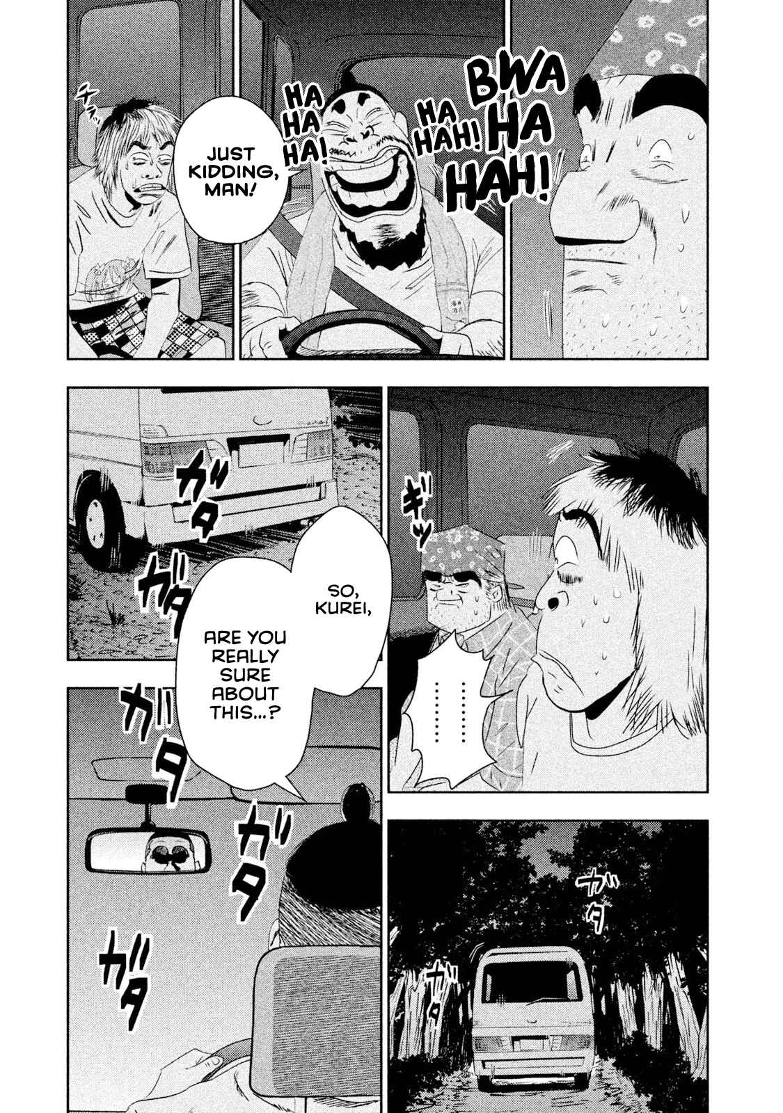 Page 5 Chapter 5 Million Joe