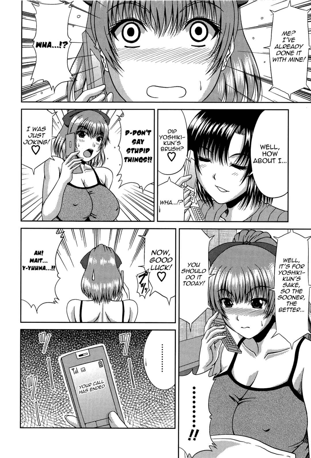 Page 4 Chapter 11 Manatsu no Hanazono: Oba + Shimai Ohame H