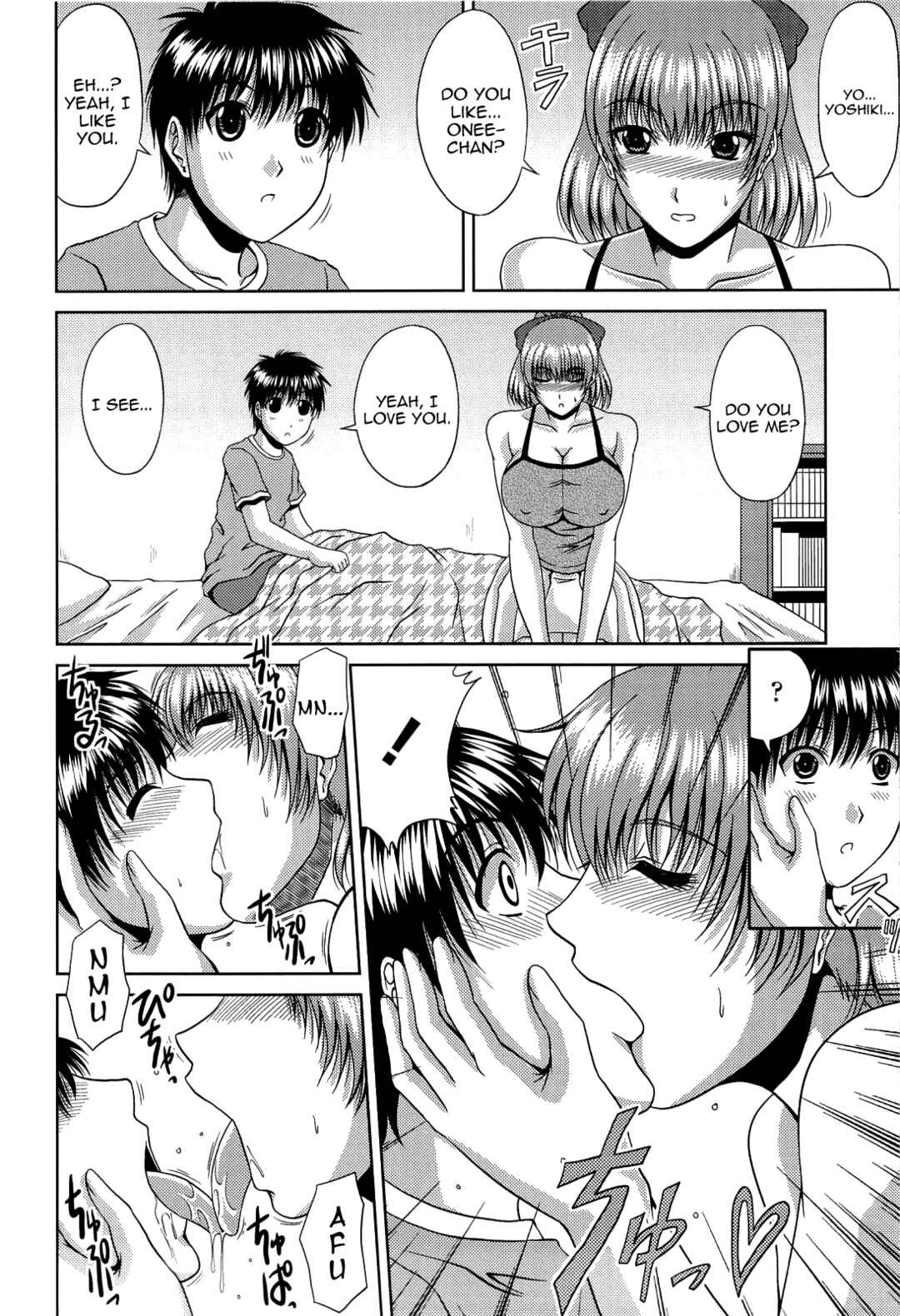 Page 6 Chapter 11 Manatsu no Hanazono: Oba + Shimai Ohame H