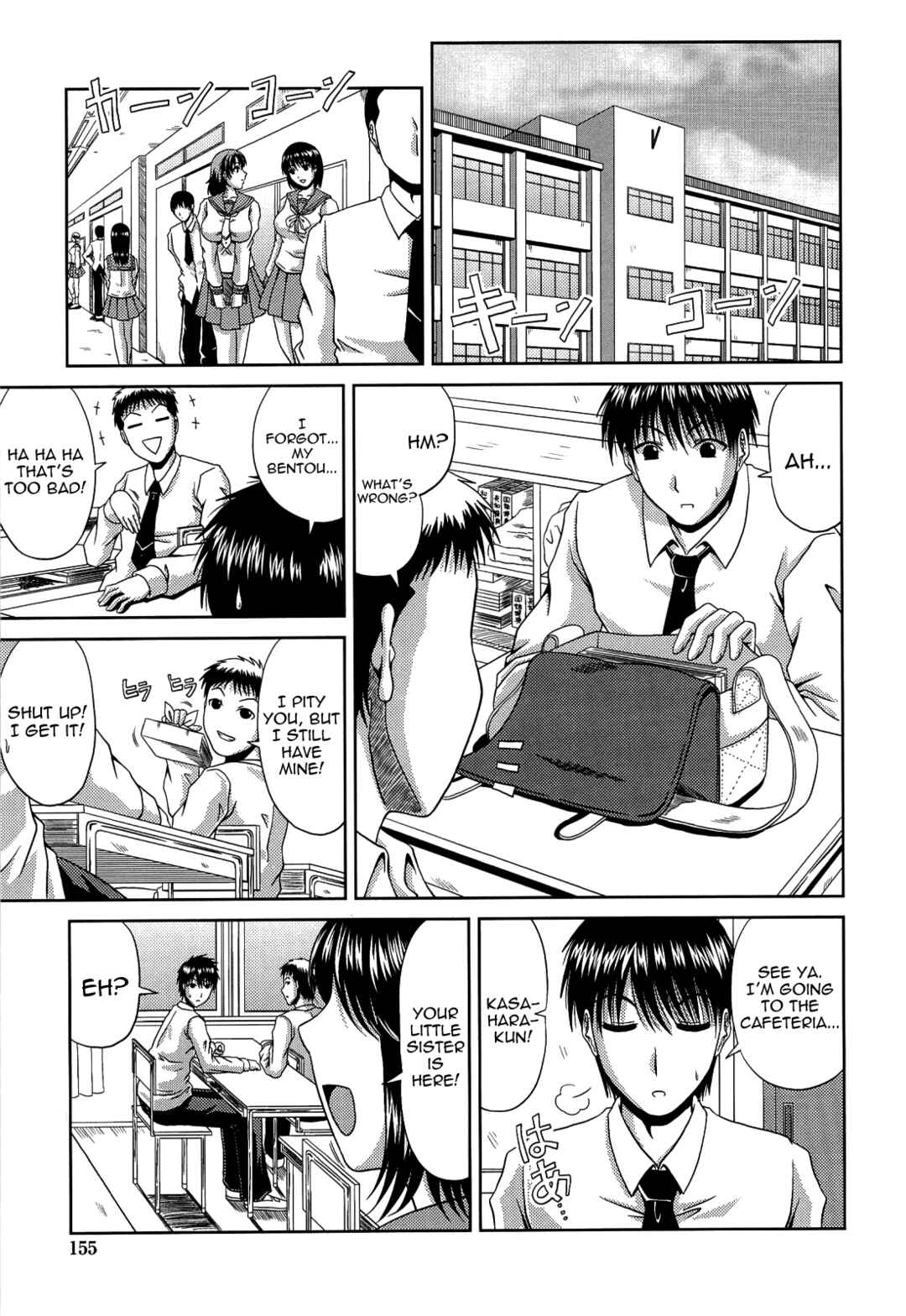 Page 1 Chapter 9 Manatsu no Hanazono: Oba + Shimai Ohame H