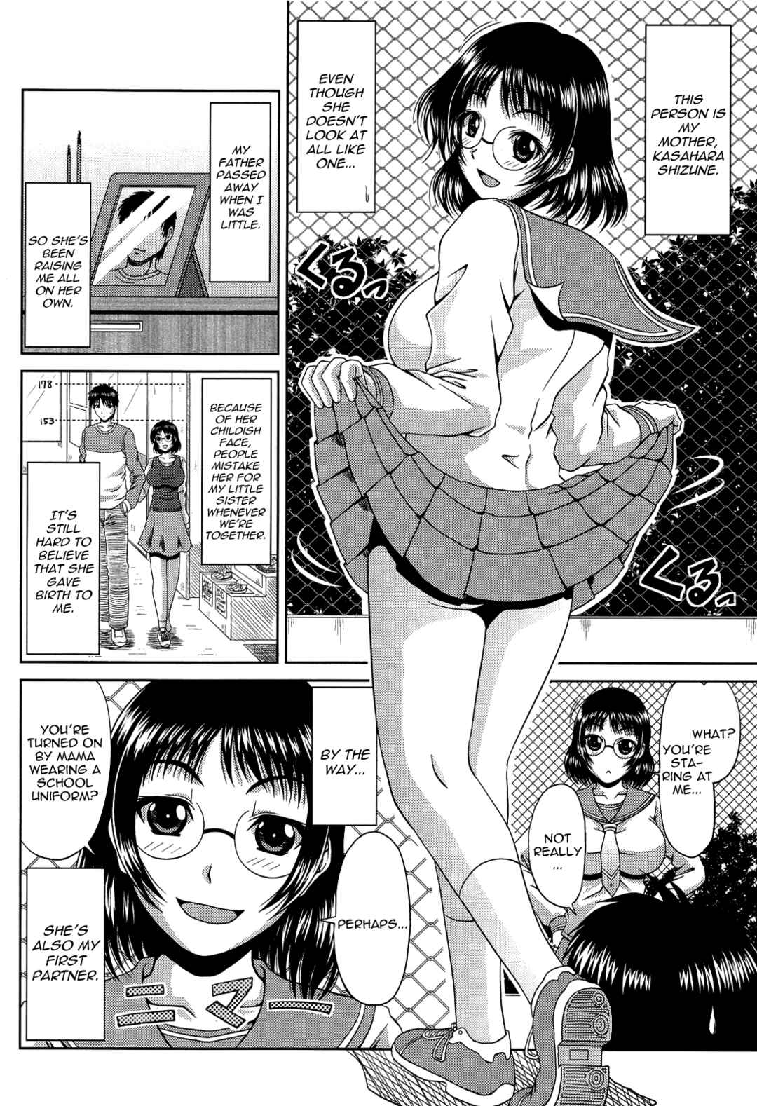 Page 4 Chapter 9 Manatsu no Hanazono: Oba + Shimai Ohame H