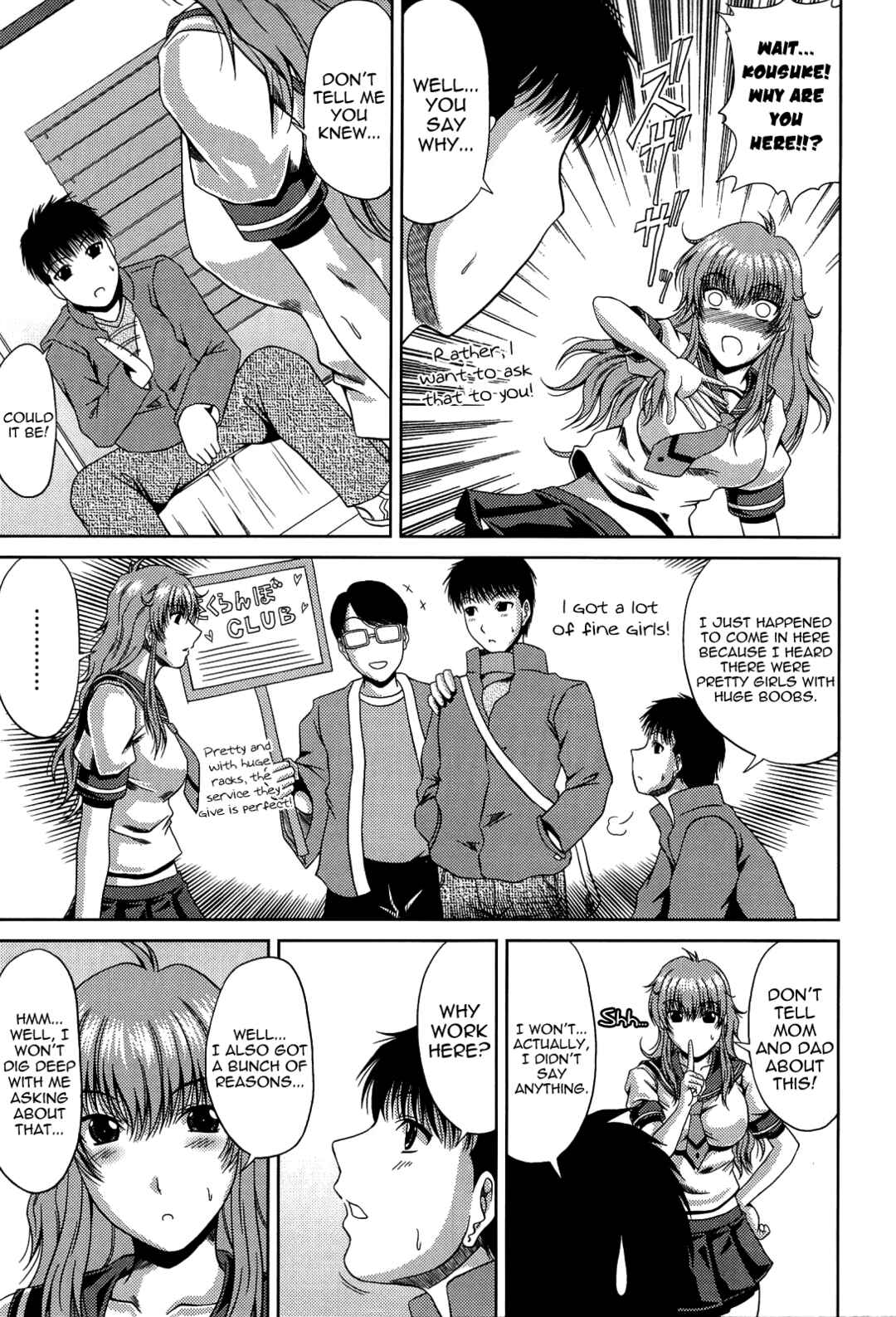 Page 3 Chapter 5 Manatsu no Hanazono: Oba + Shimai Ohame H