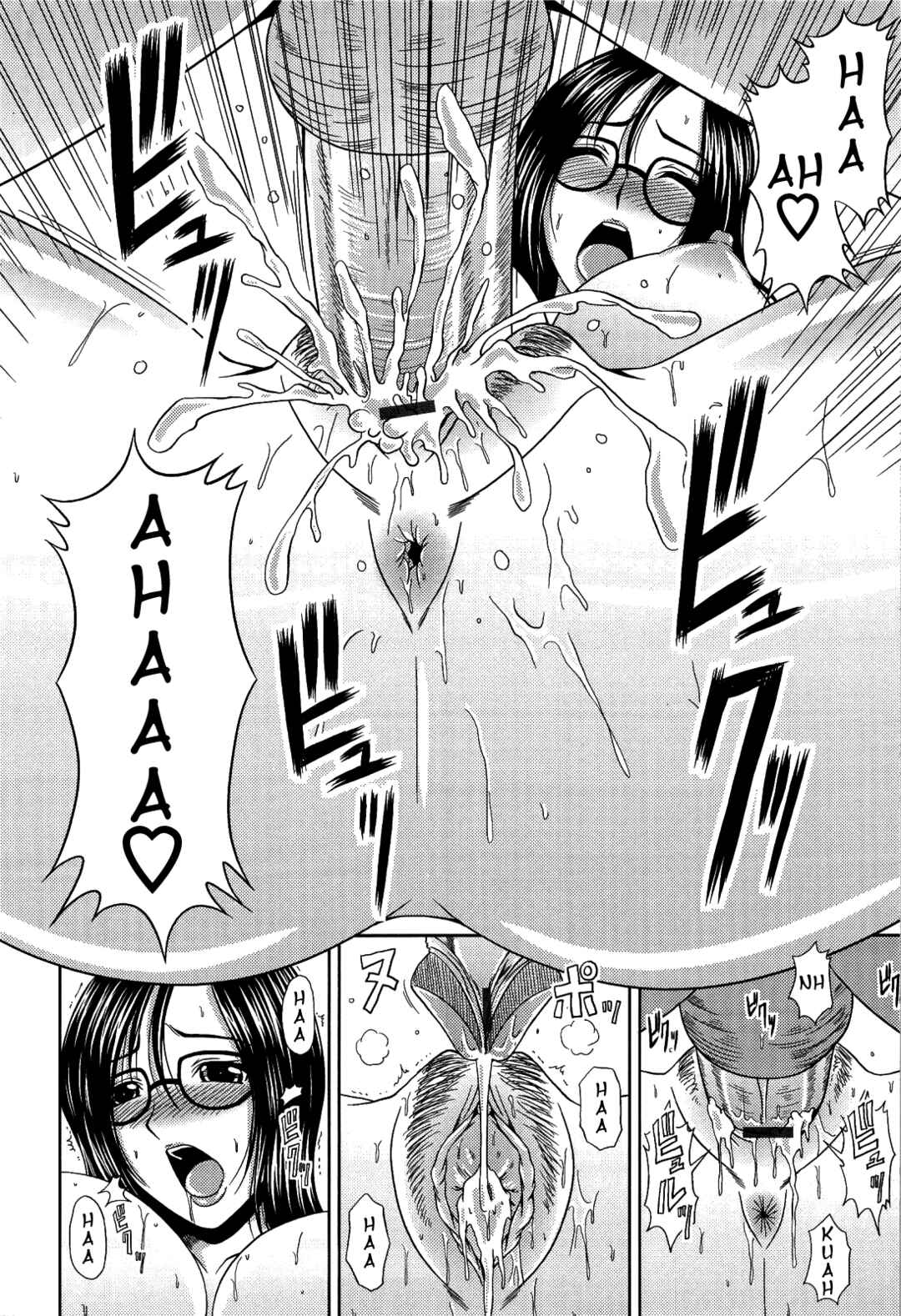 Page 12 Chapter 8 Manatsu no Hanazono: Oba + Shimai Ohame H