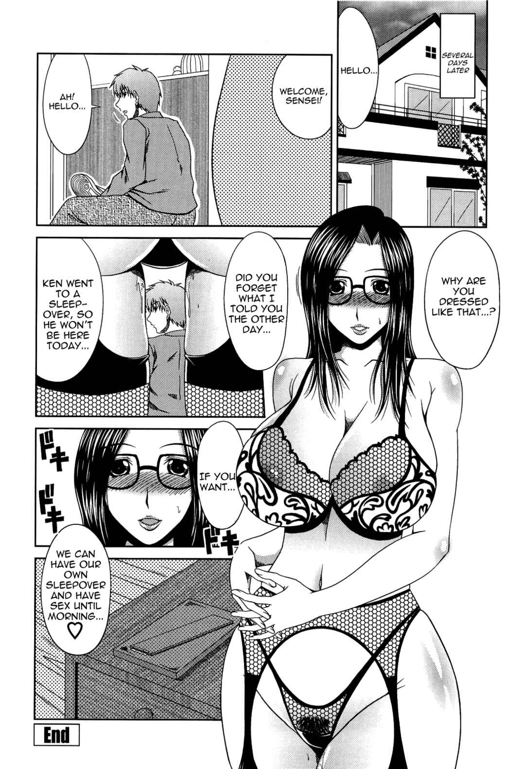 Page 16 Chapter 8 Manatsu no Hanazono: Oba + Shimai Ohame H