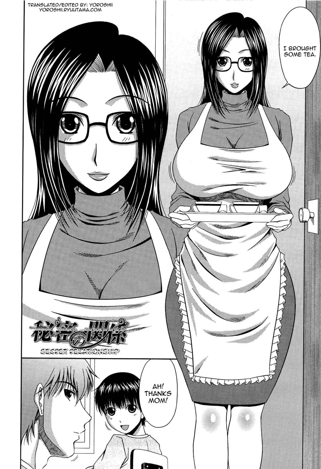 Page 2 Chapter 8 Manatsu no Hanazono: Oba + Shimai Ohame H
