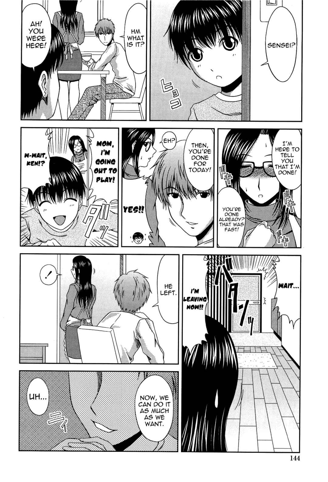 Page 6 Chapter 8 Manatsu no Hanazono: Oba + Shimai Ohame H