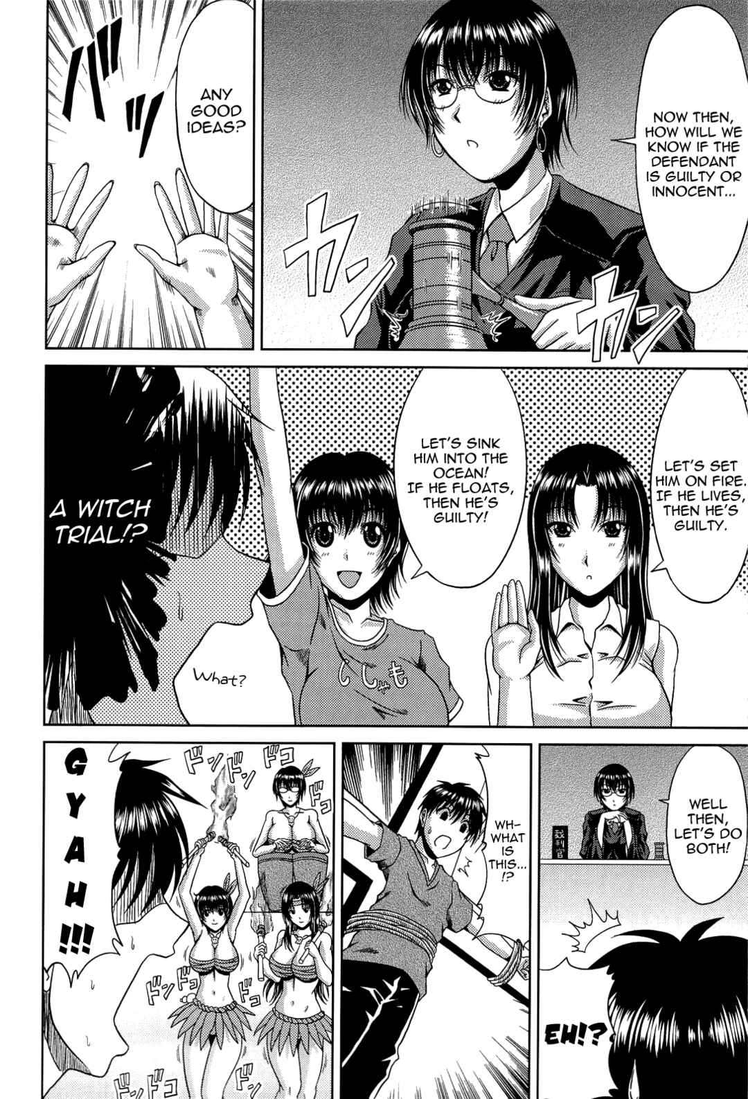 Page 2 Chapter 4 Manatsu no Hanazono: Oba + Shimai Ohame H