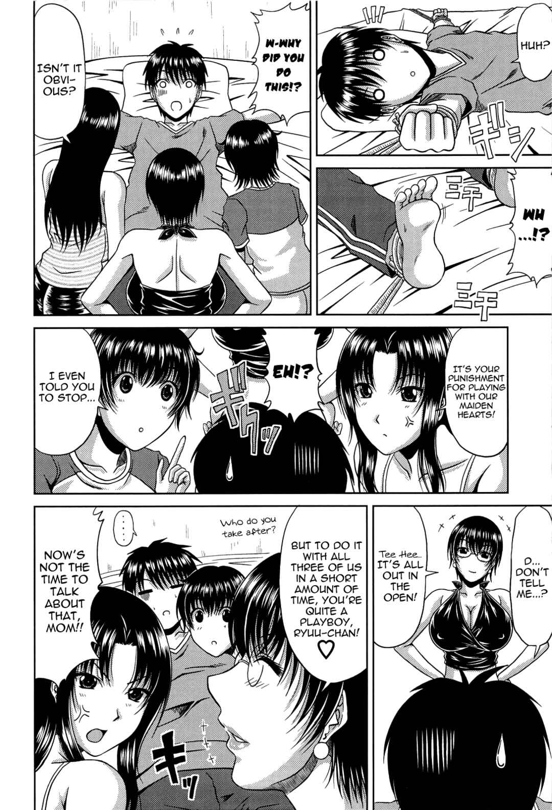 Page 4 Chapter 4 Manatsu no Hanazono: Oba + Shimai Ohame H