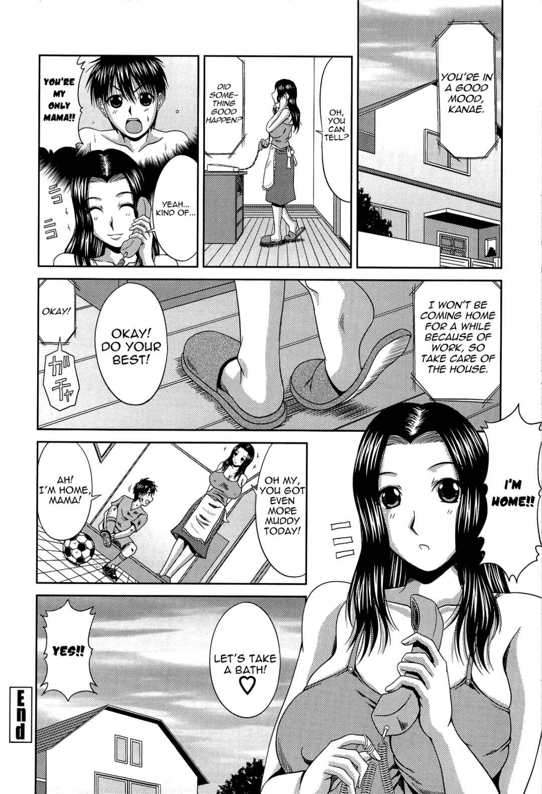 Page 16 Chapter 10 Manatsu no Hanazono: Oba + Shimai Ohame H