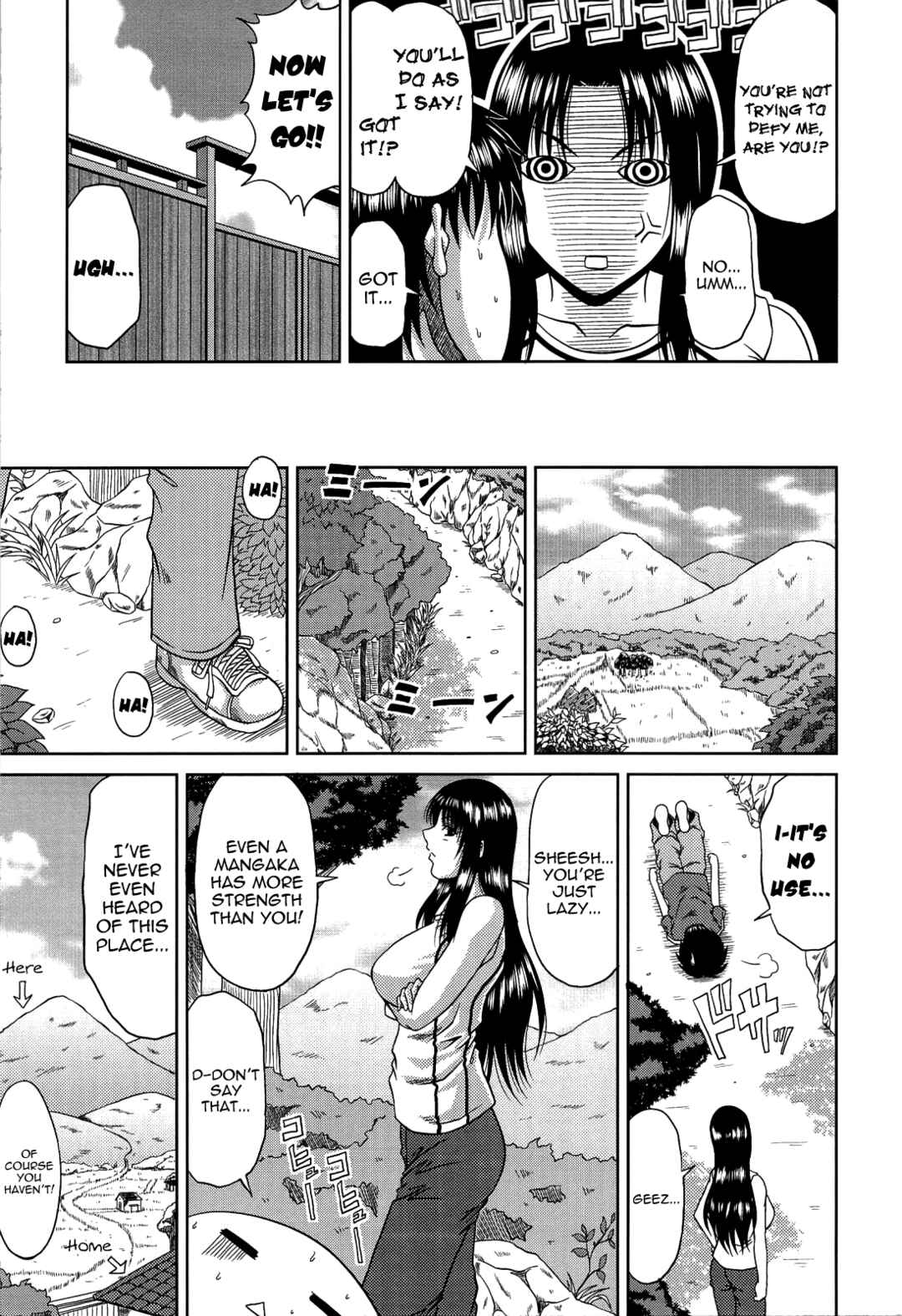 Page 3 Chapter 2 Manatsu no Hanazono: Oba + Shimai Ohame H