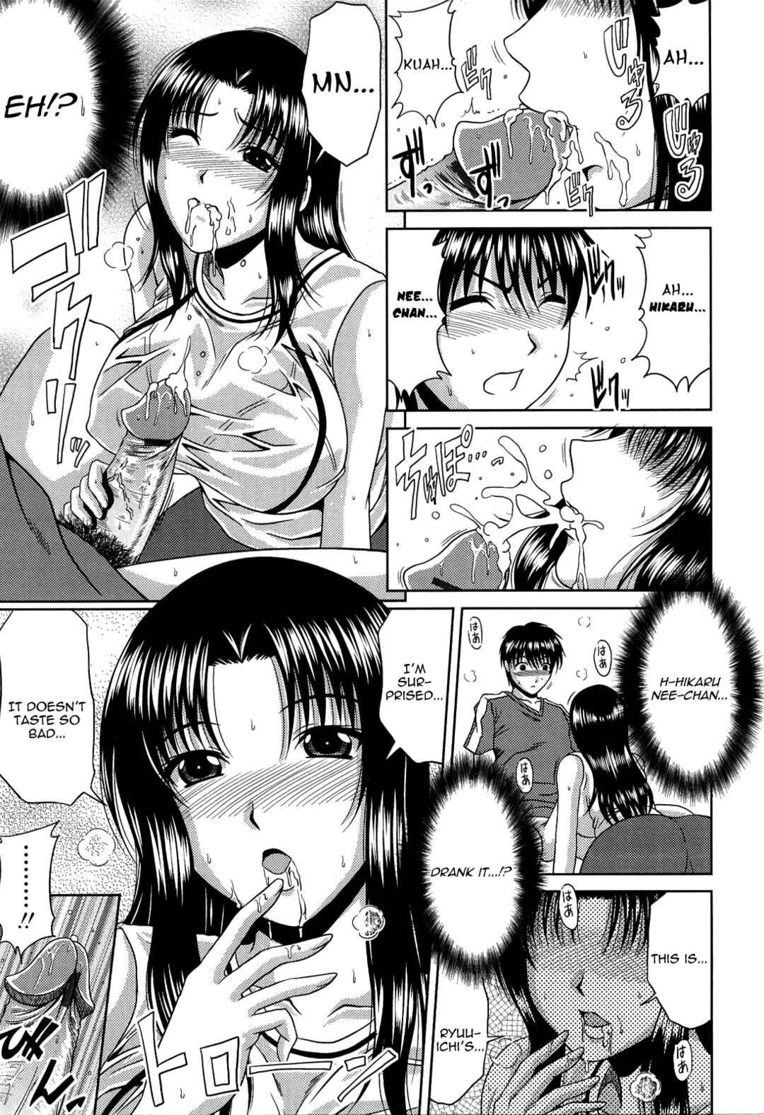 Page 9 Chapter 2 Manatsu no Hanazono: Oba + Shimai Ohame H