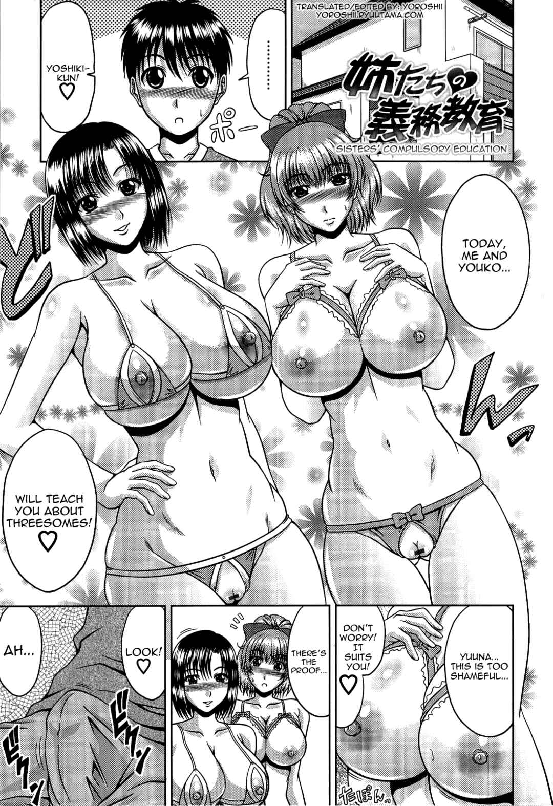 Page 1 Chapter 12 Manatsu no Hanazono: Oba + Shimai Ohame H
