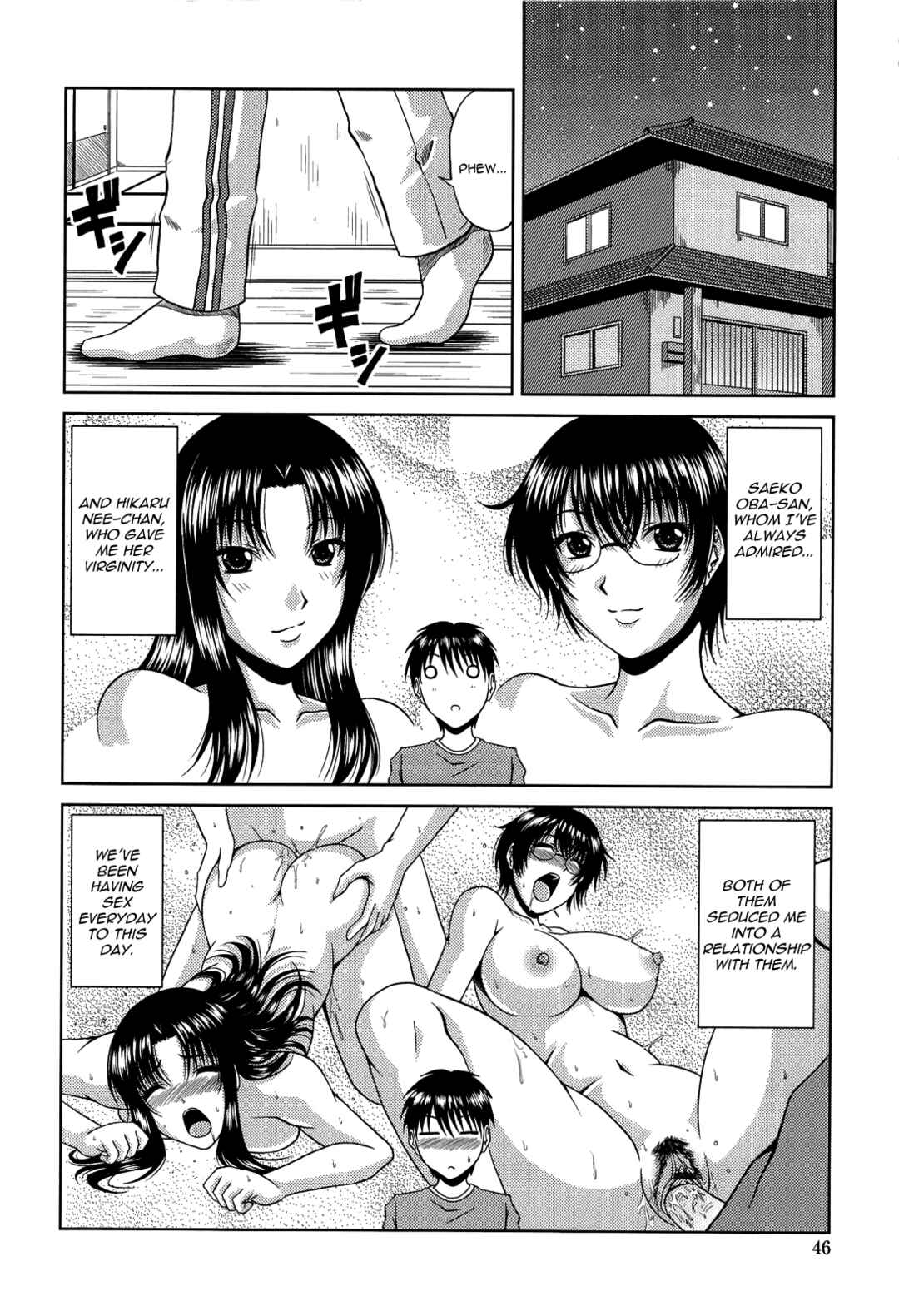 Page 4 Chapter 3 Manatsu no Hanazono: Oba + Shimai Ohame H