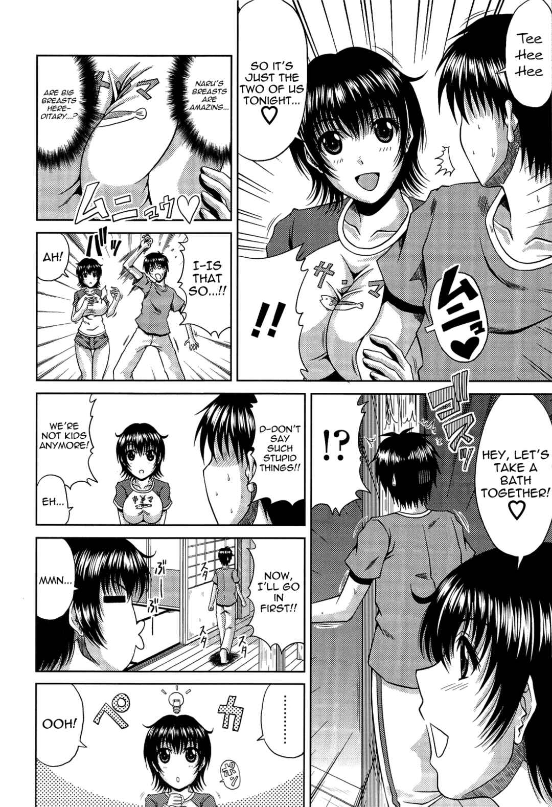 Page 6 Chapter 3 Manatsu no Hanazono: Oba + Shimai Ohame H