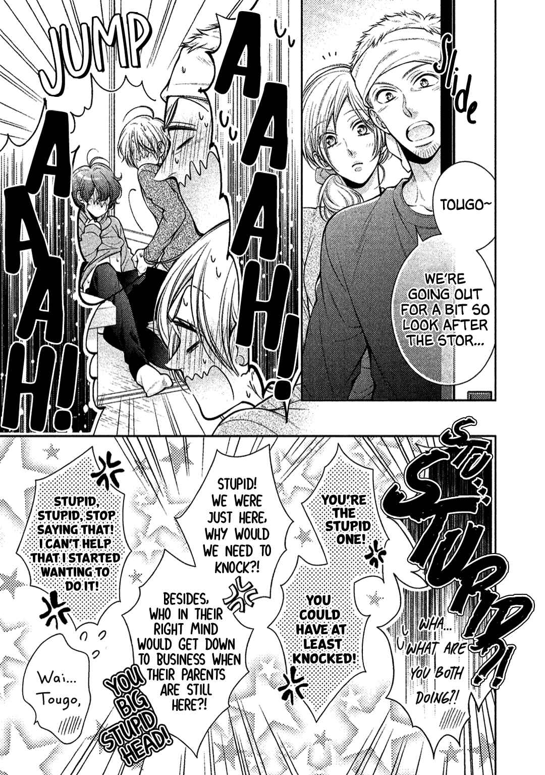 Page 17 Chapter 6 Kimi no Amai ni oi