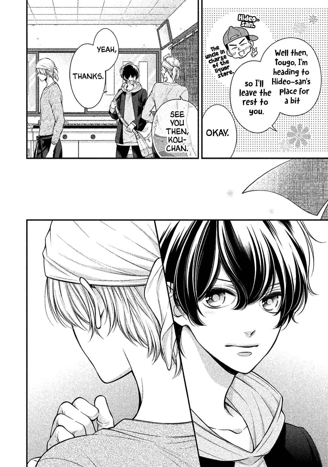 Page 12 Chapter 5 Kimi no Amai ni oi