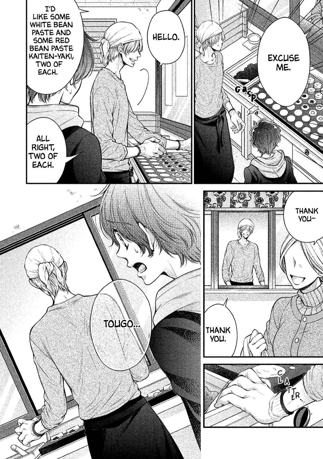 Page 18 Chapter 5 Kimi no Amai ni oi