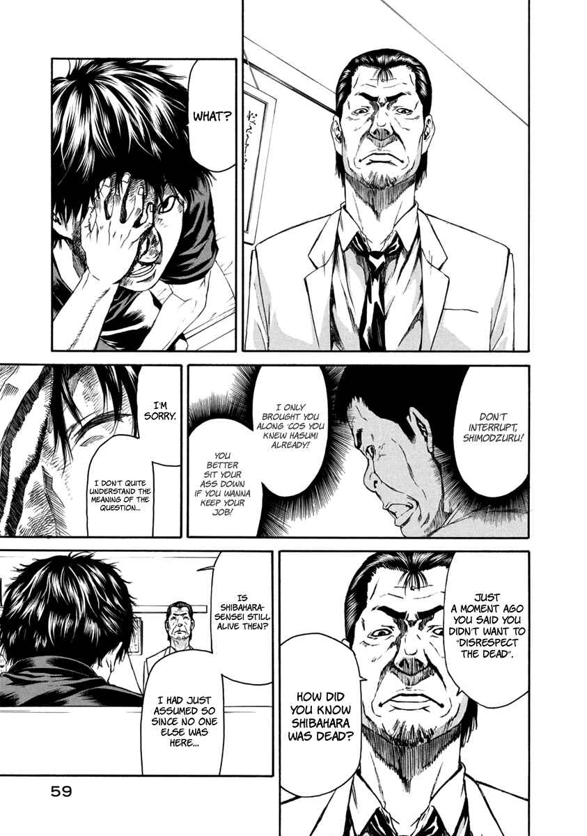 Page 10 Chapter 32 Aku no Kyouten