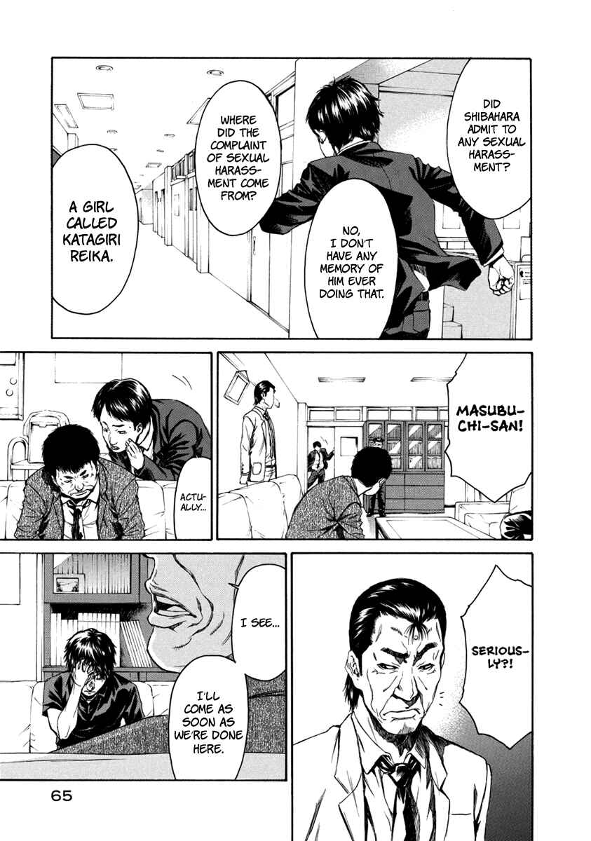 Page 16 Chapter 32 Aku no Kyouten