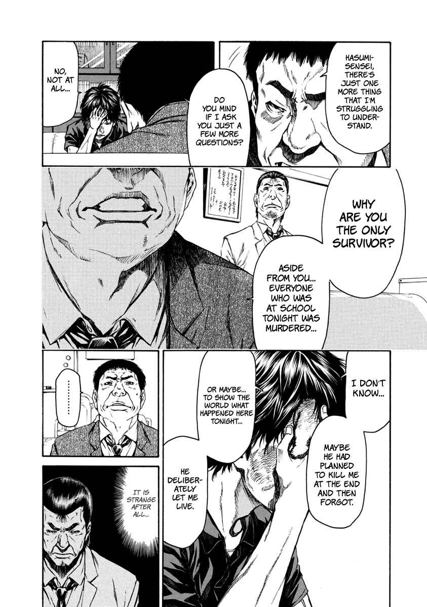 Page 17 Chapter 32 Aku no Kyouten
