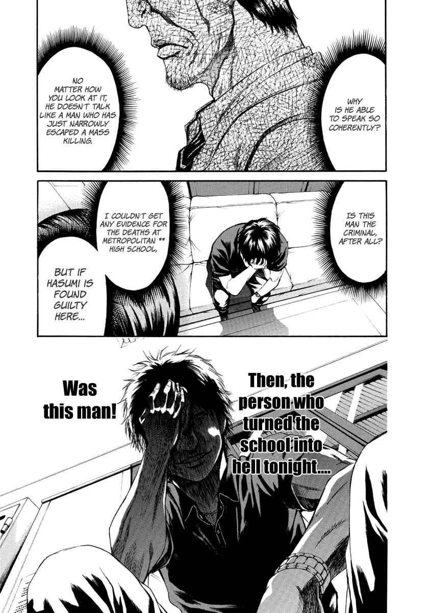 Page 18 Chapter 32 Aku no Kyouten