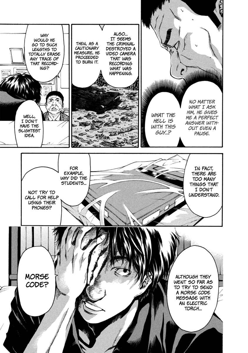 Page 20 Chapter 32 Aku no Kyouten