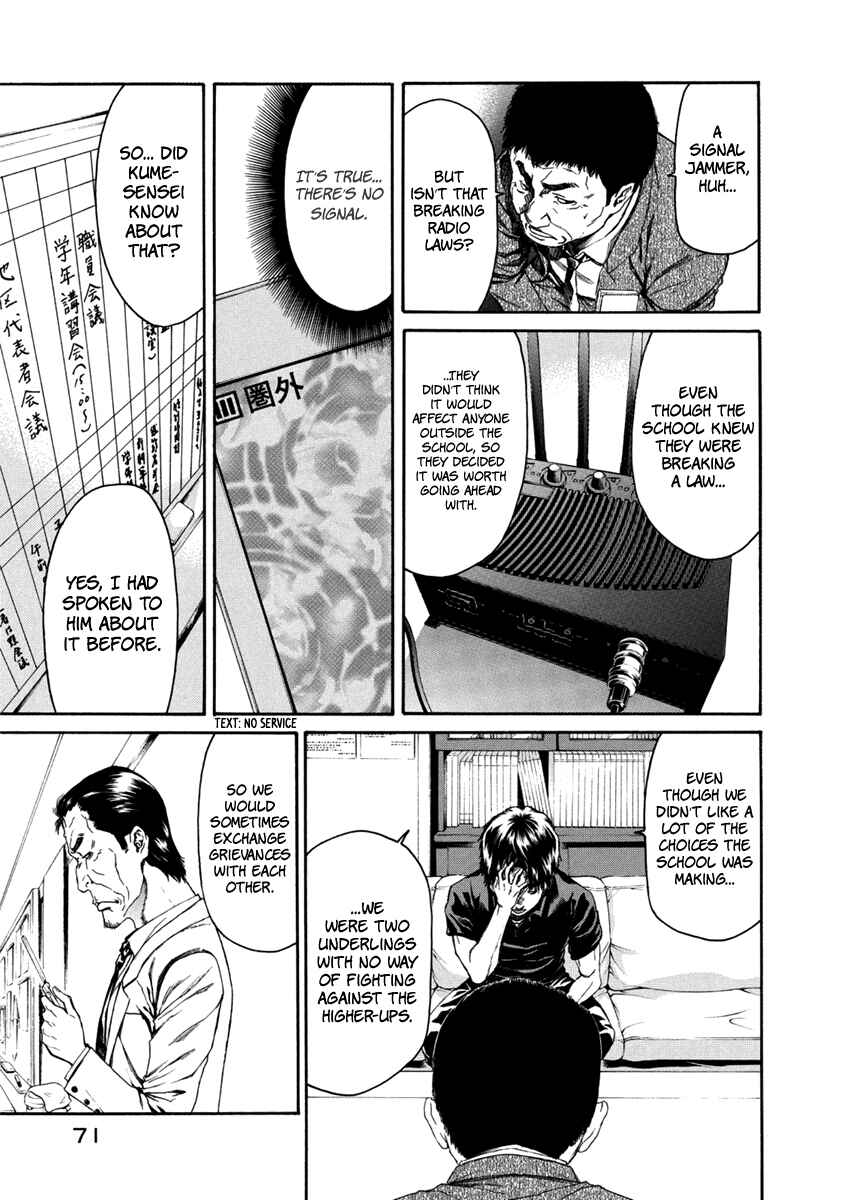 Page 22 Chapter 32 Aku no Kyouten
