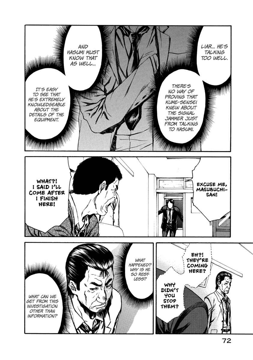 Page 23 Chapter 32 Aku no Kyouten