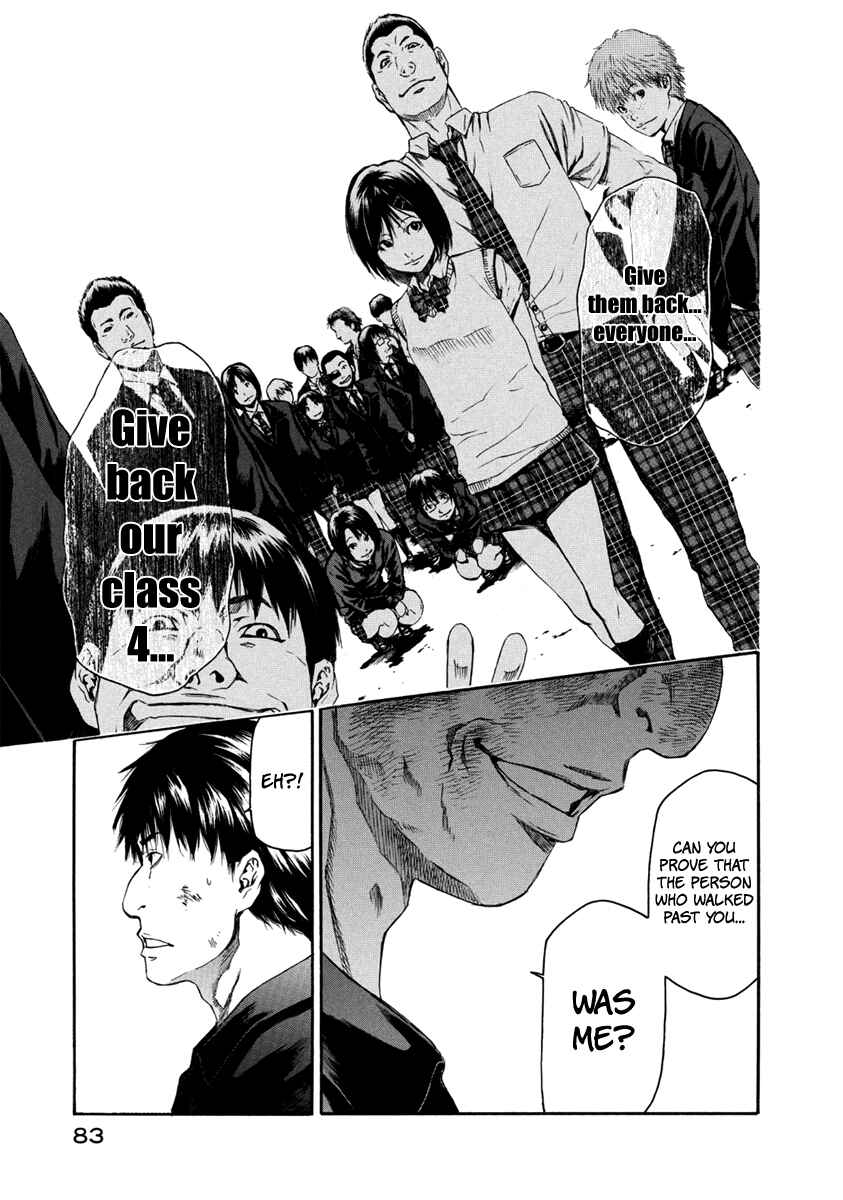 Page 33 Chapter 32 Aku no Kyouten