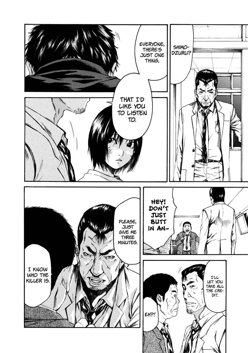 Page 38 Chapter 32 Aku no Kyouten