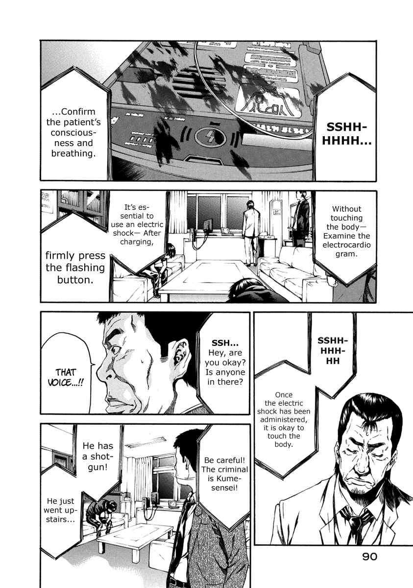 Page 40 Chapter 32 Aku no Kyouten