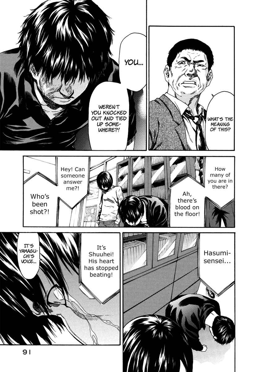 Page 41 Chapter 32 Aku no Kyouten