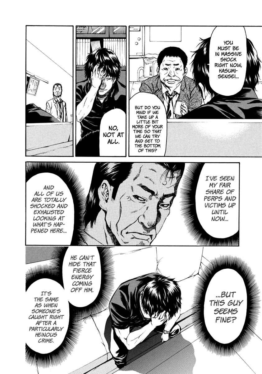 Page 5 Chapter 32 Aku no Kyouten