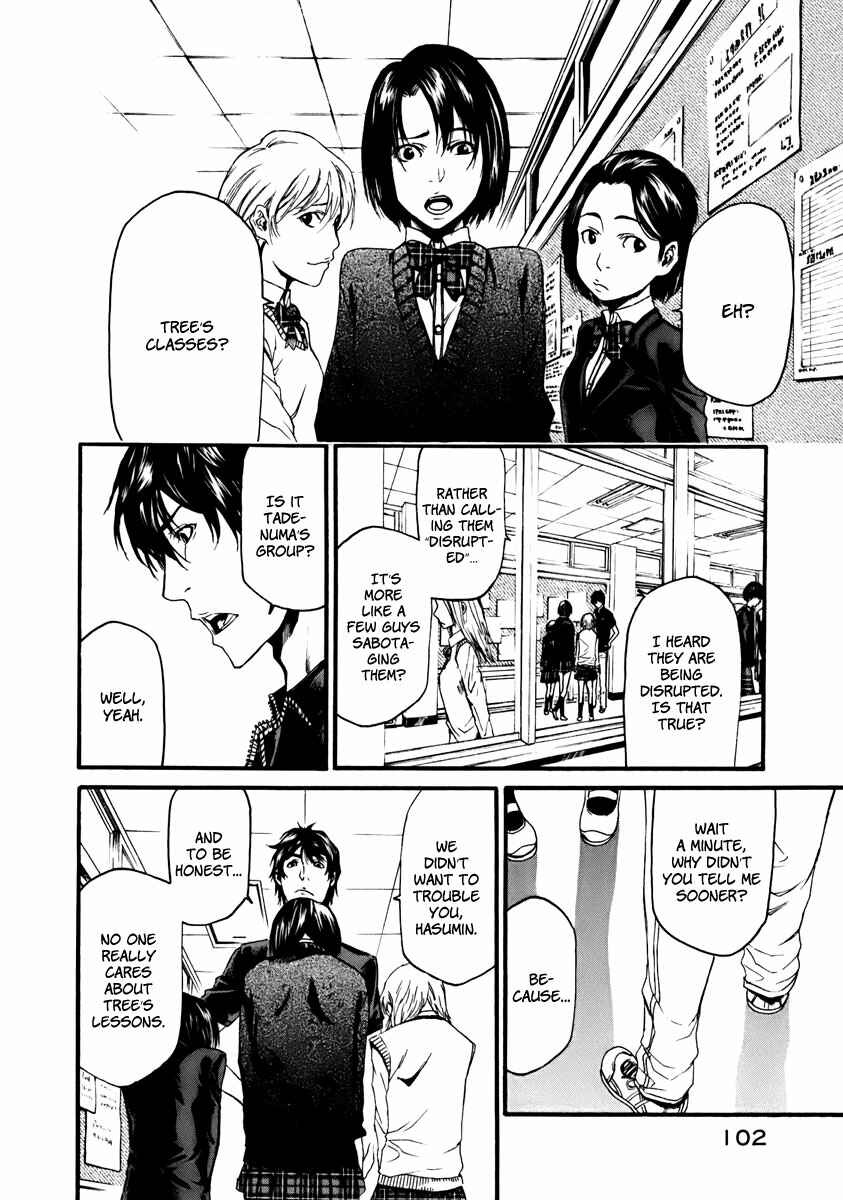 Page 15 Chapter 2 Aku no Kyouten