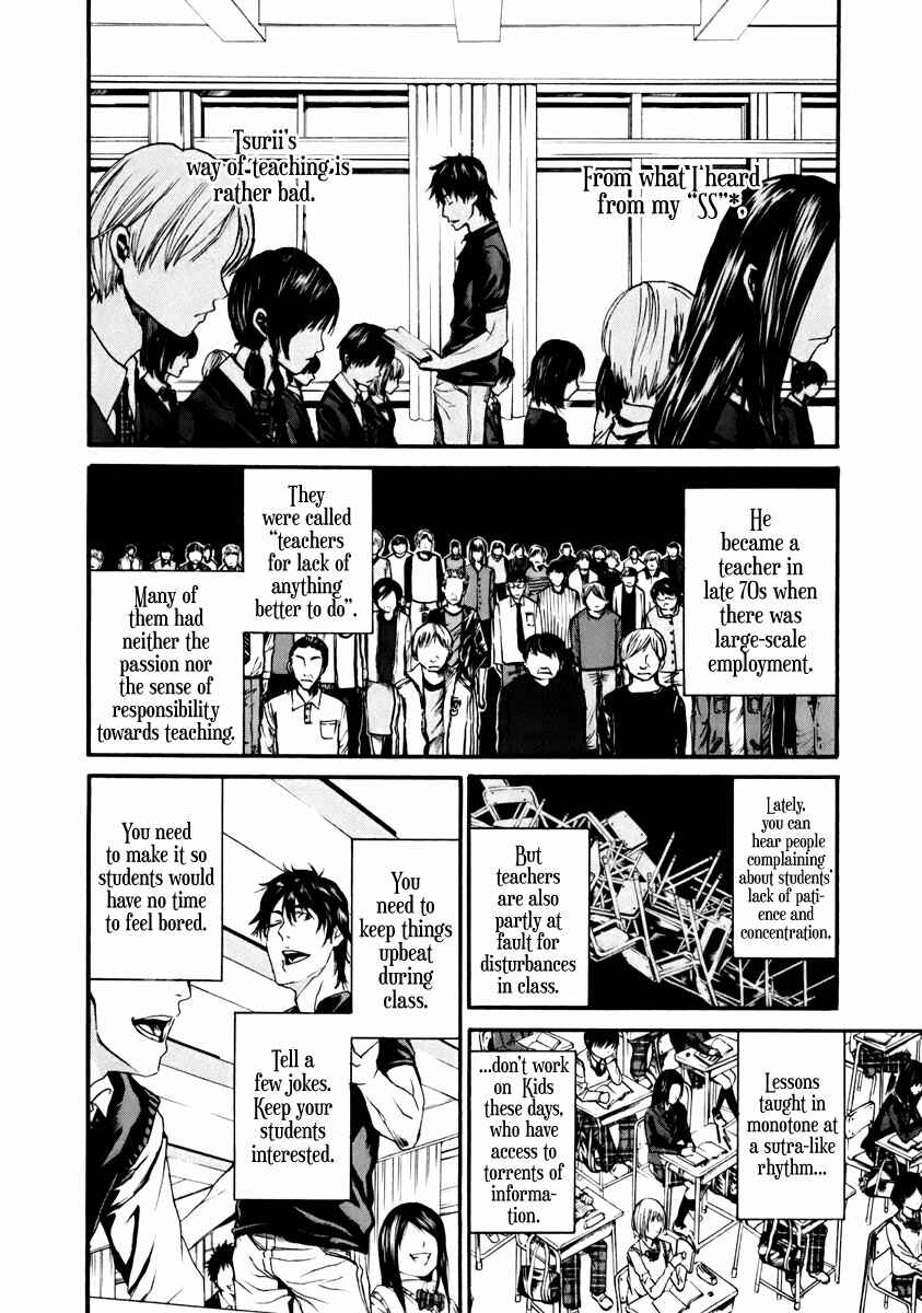 Page 17 Chapter 2 Aku no Kyouten