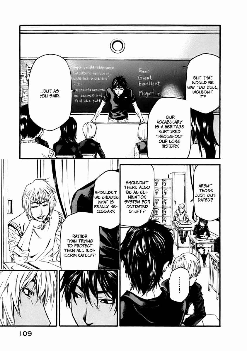 Page 22 Chapter 2 Aku no Kyouten