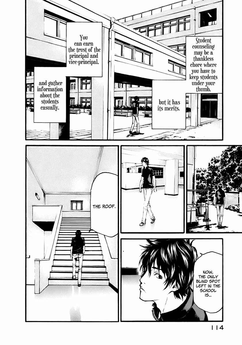 Page 27 Chapter 2 Aku no Kyouten