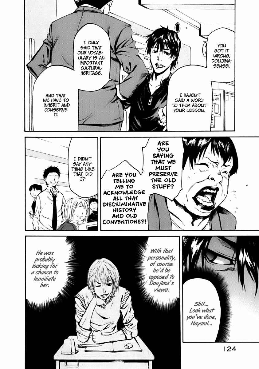 Page 37 Chapter 2 Aku no Kyouten