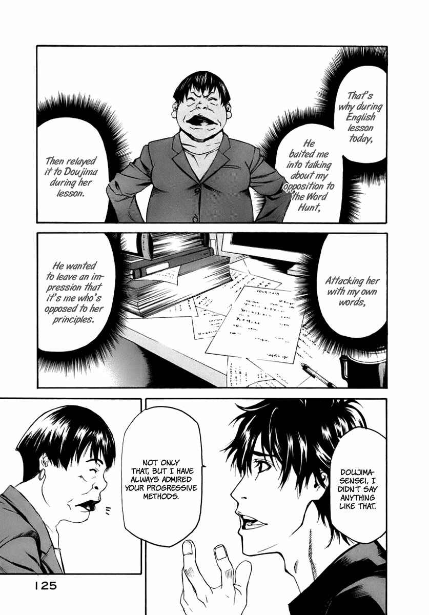 Page 38 Chapter 2 Aku no Kyouten