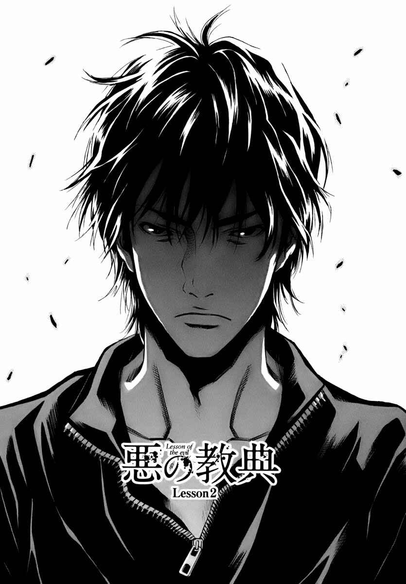 Page 4 Chapter 2 Aku no Kyouten
